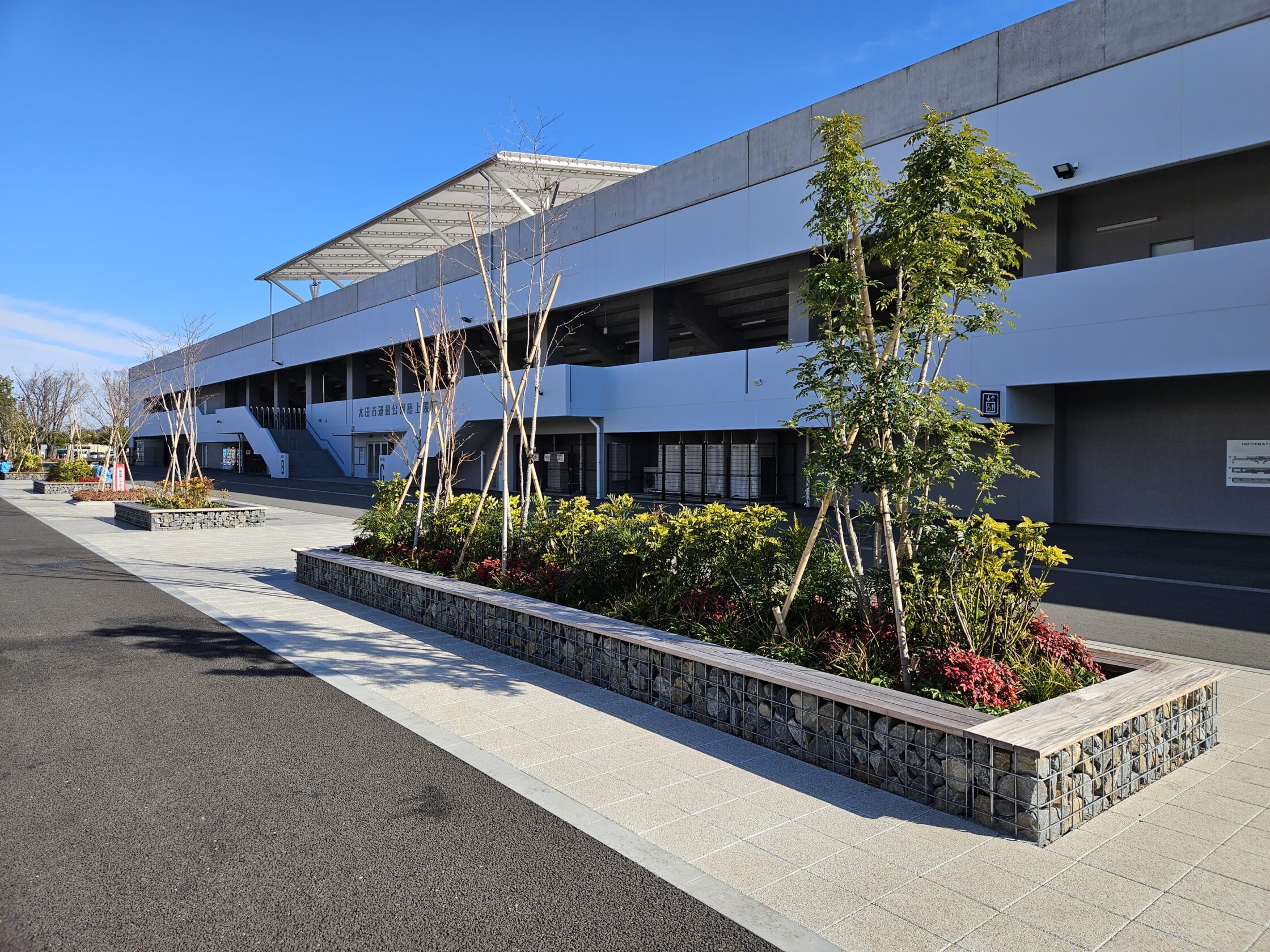 太田市運動公園中央通路整備（その2）工事