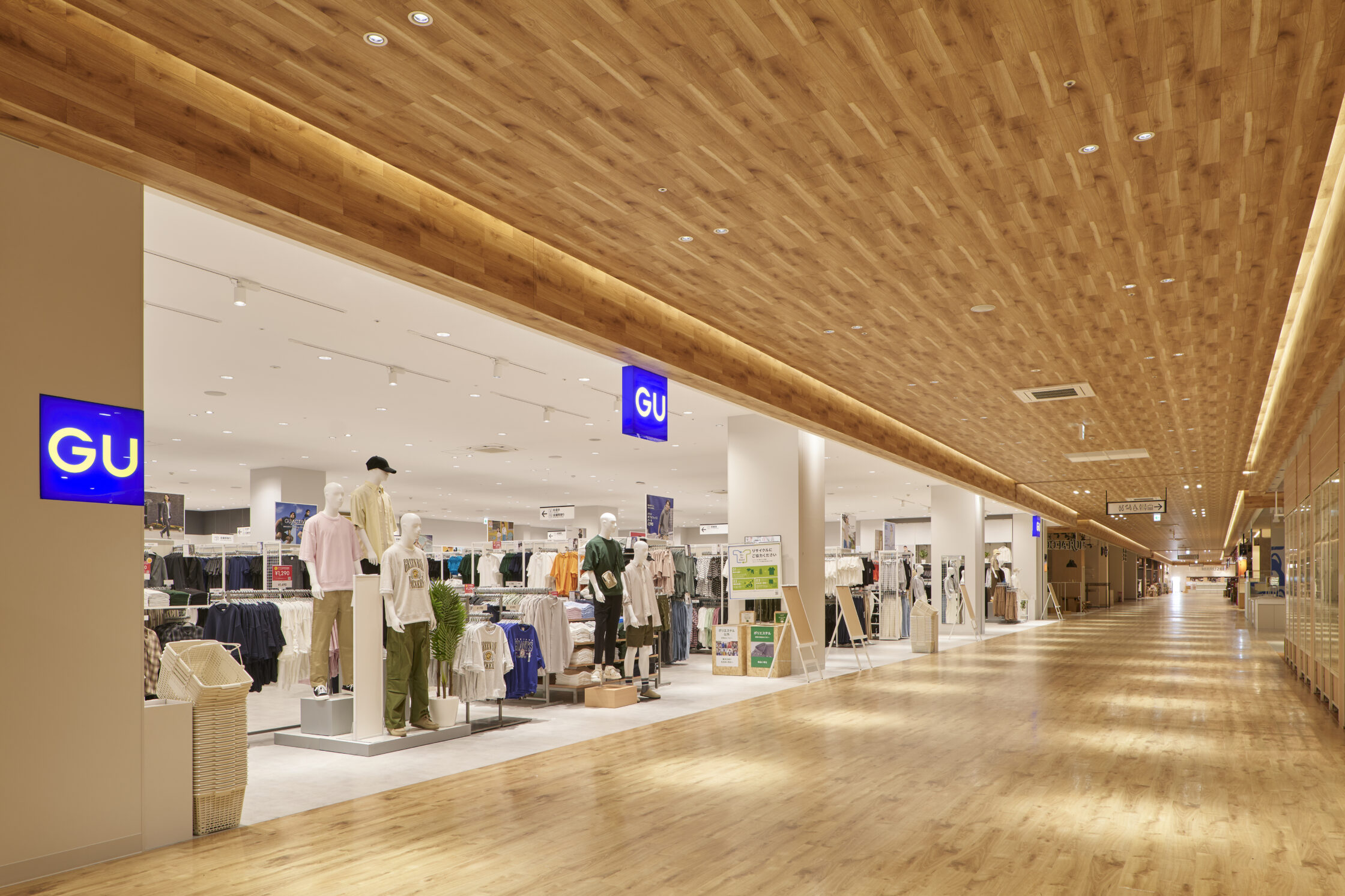 ジョイホンパーク吉岡