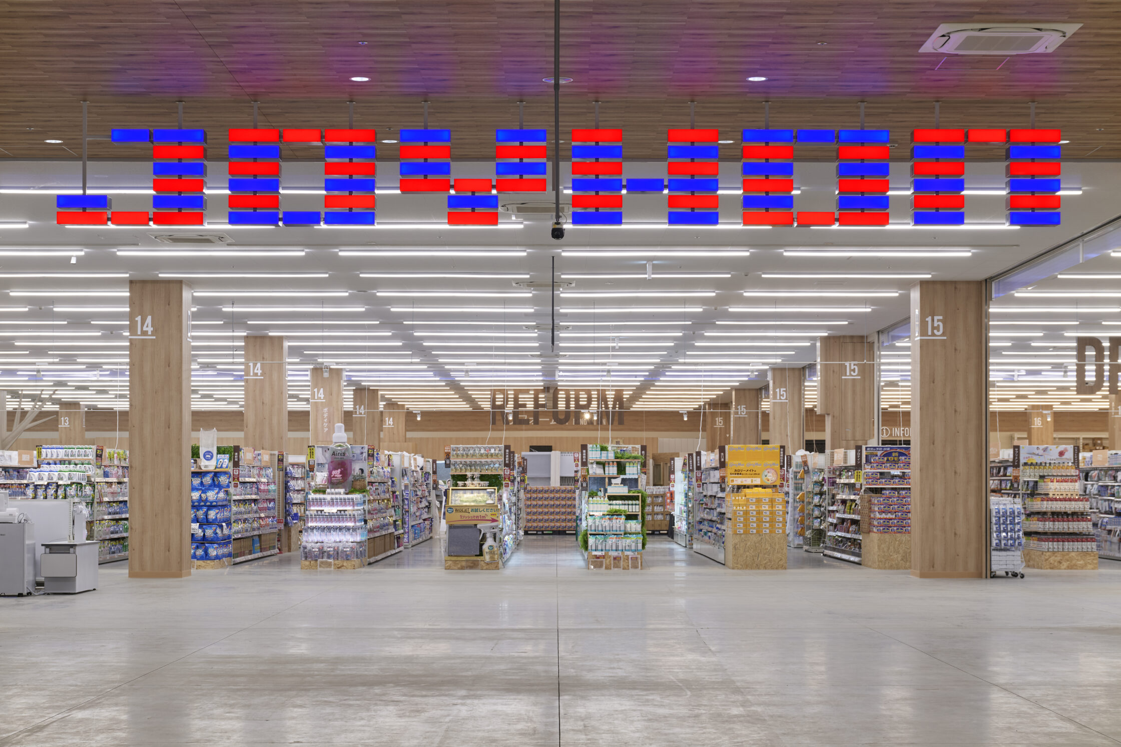 ジョイホンパーク吉岡