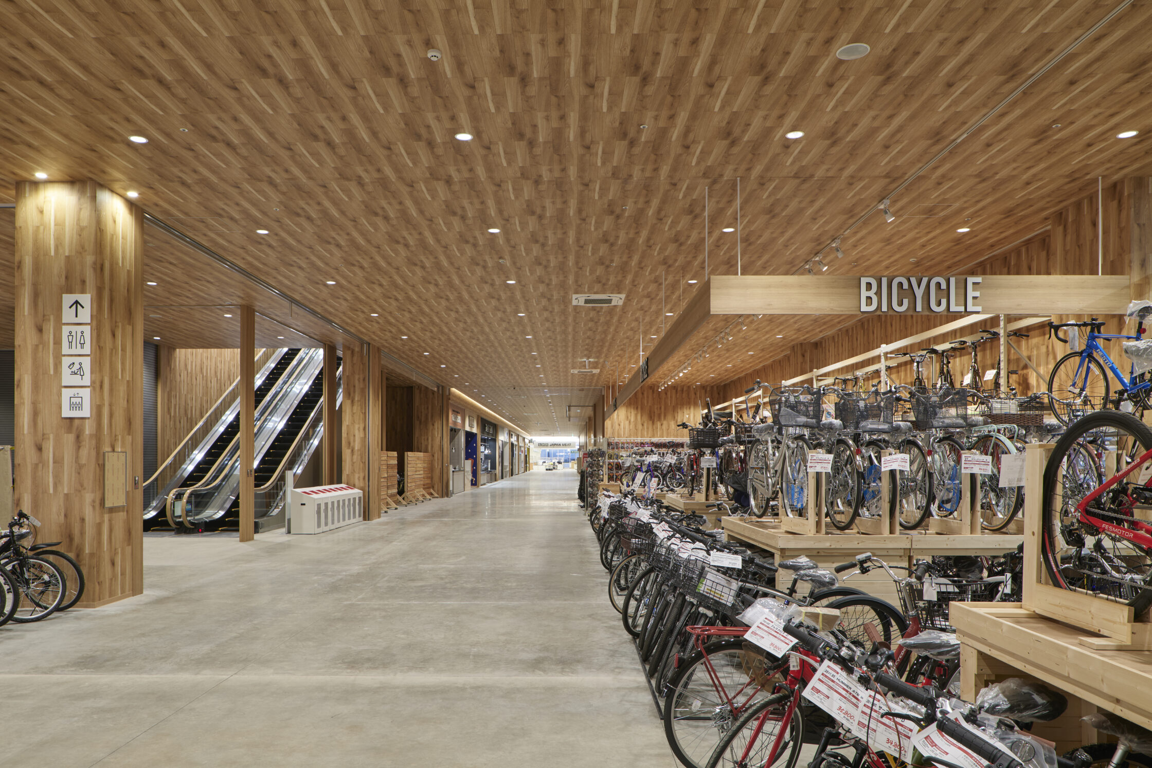 ジョイホンパーク吉岡