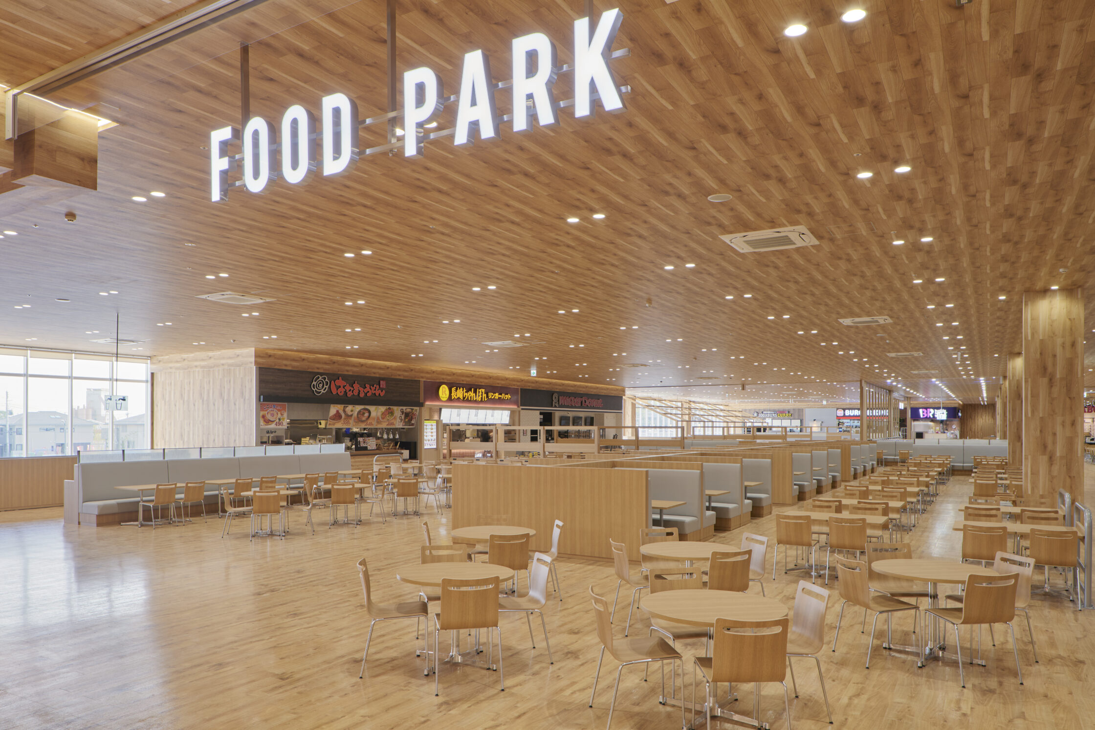 ジョイホンパーク吉岡