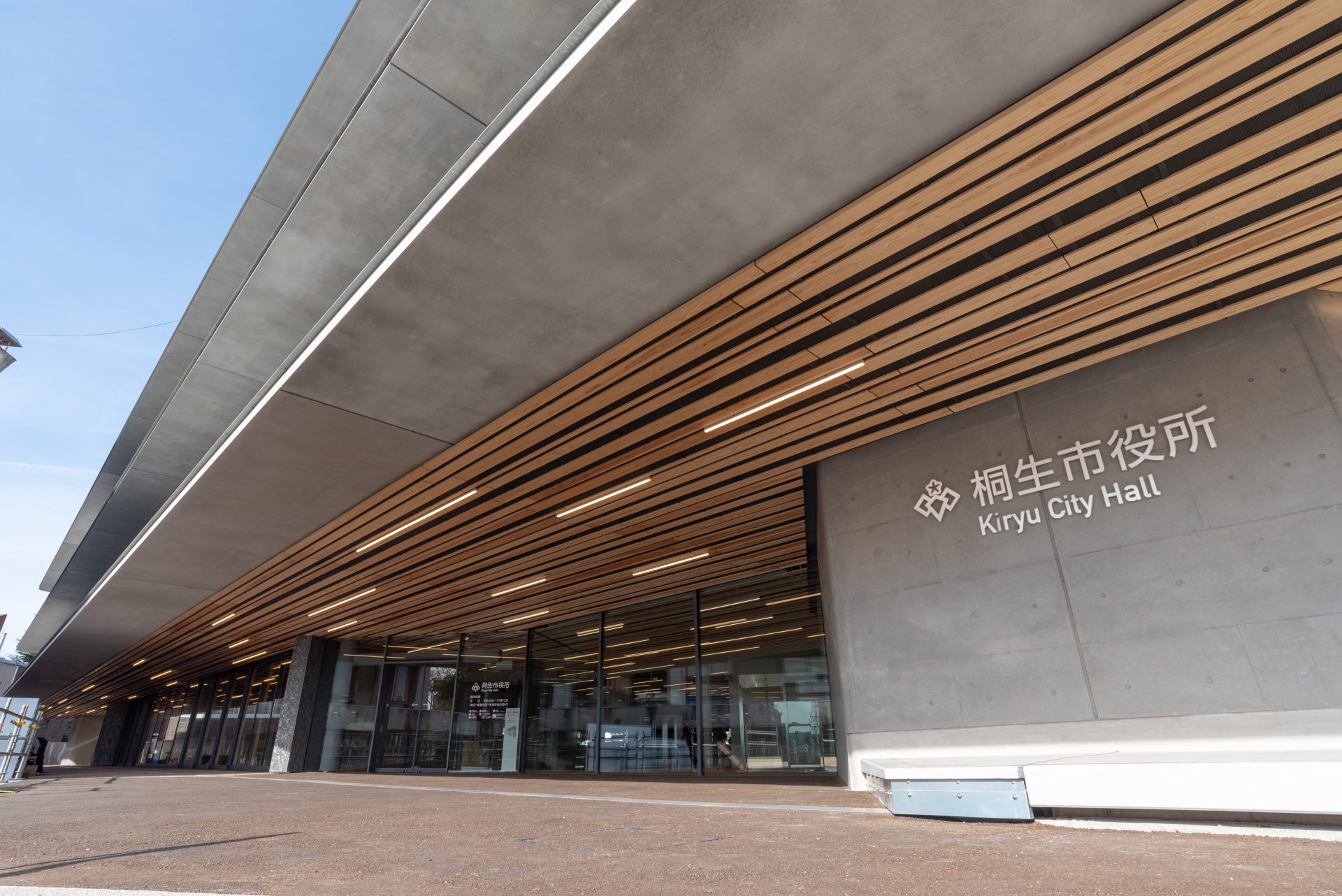 桐生市庁舎